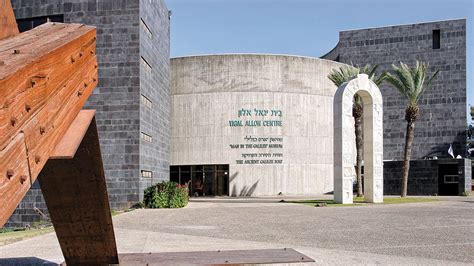 The Yigal Allon Center .